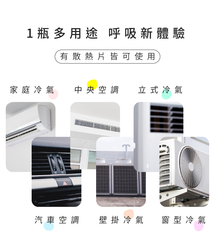 台灣 Home Clean - 免水洗空調冷氣清潔劑 5入