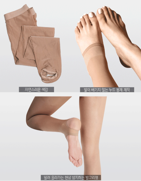 Hello Birdie 防紫外線 高爾夫消光絲襪 褲襪