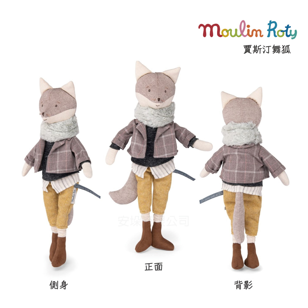 French Moulin Roty Justin Dancing Fox 40cm - Shop moulinroty Kids' Toys -  Pinkoi