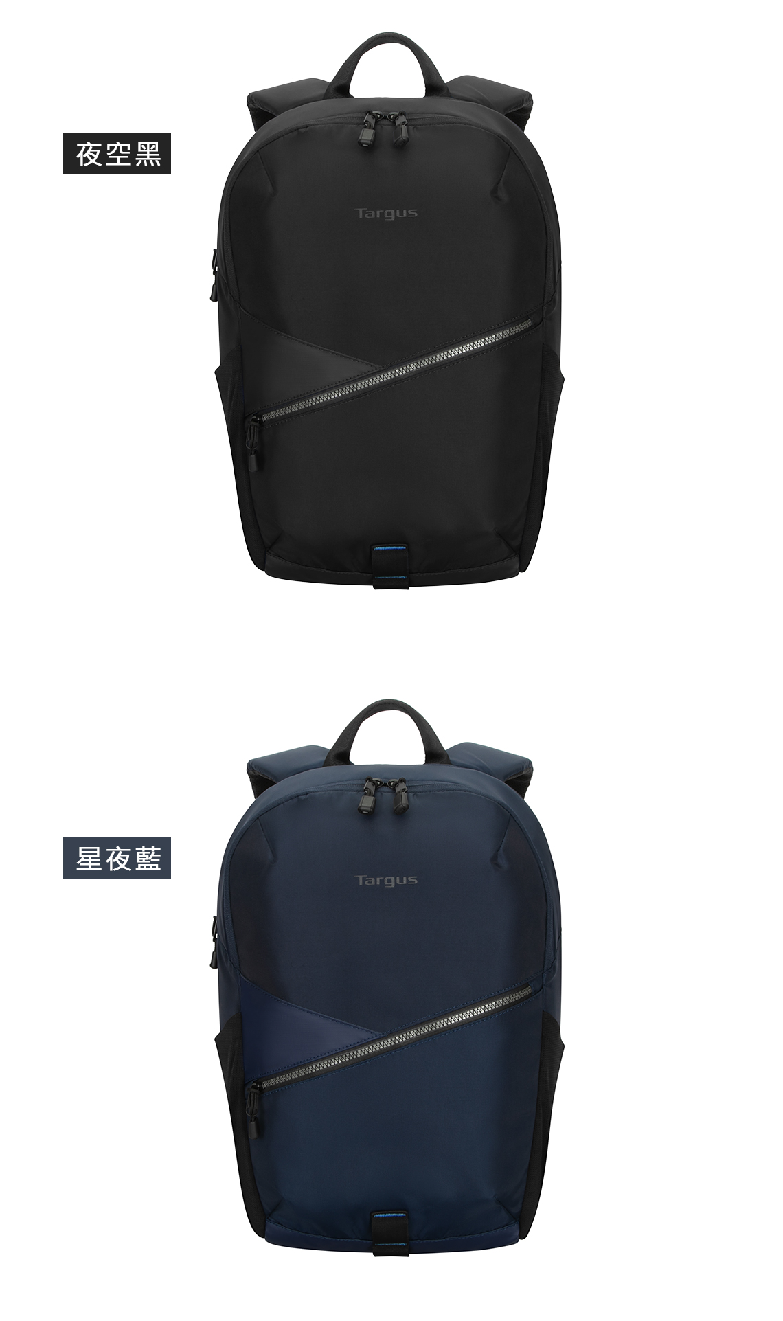 夜空黑星夜藍TargusTargus