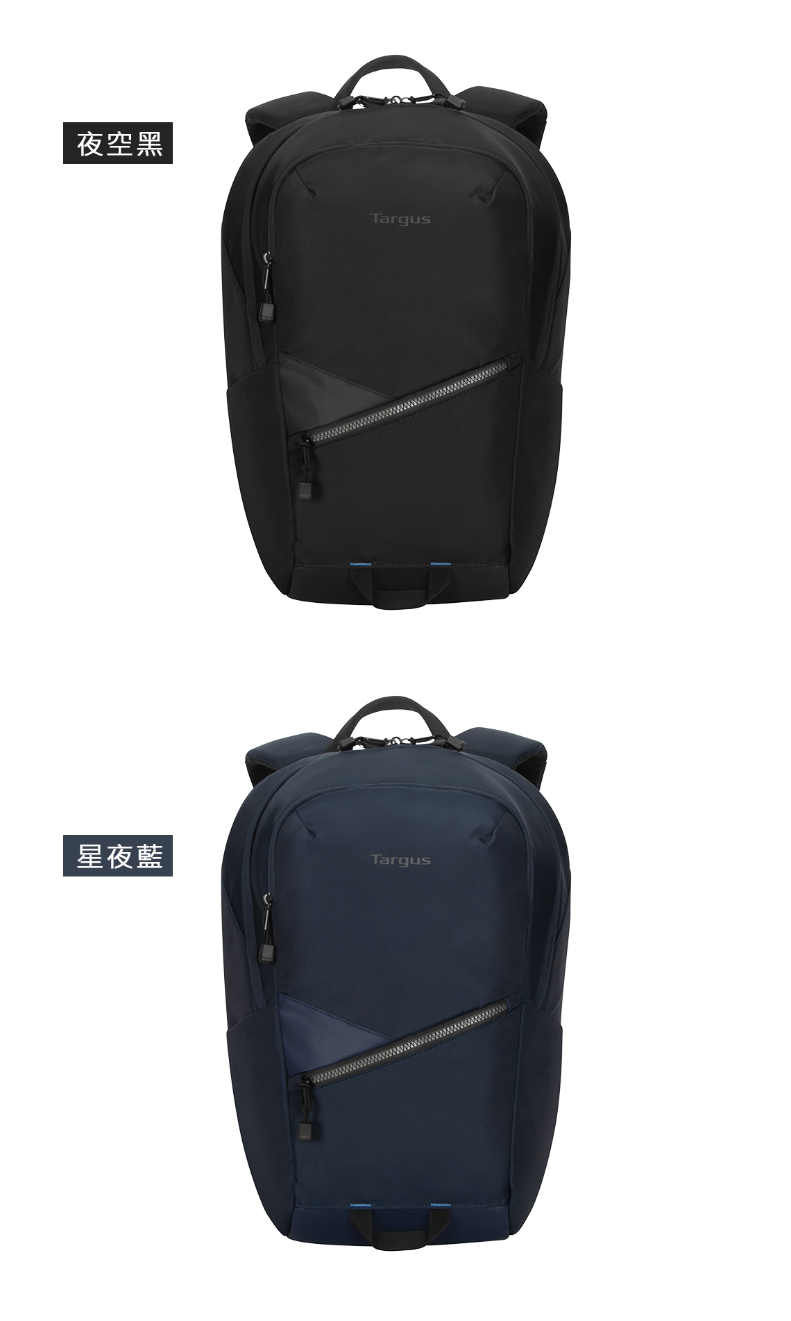 夜空黑星夜藍TargusTargus