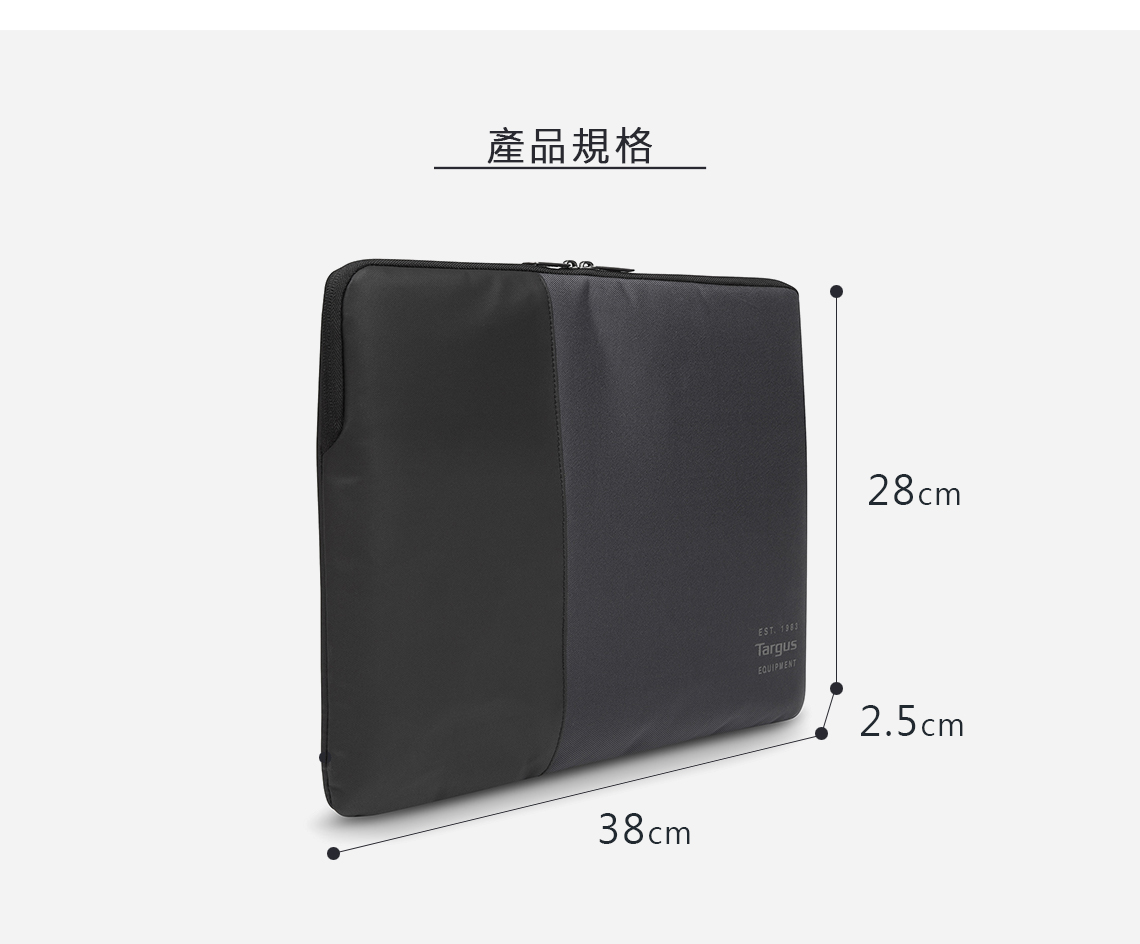 產品規格38cmEST TargusEQUIPMENT28cm2.5cm