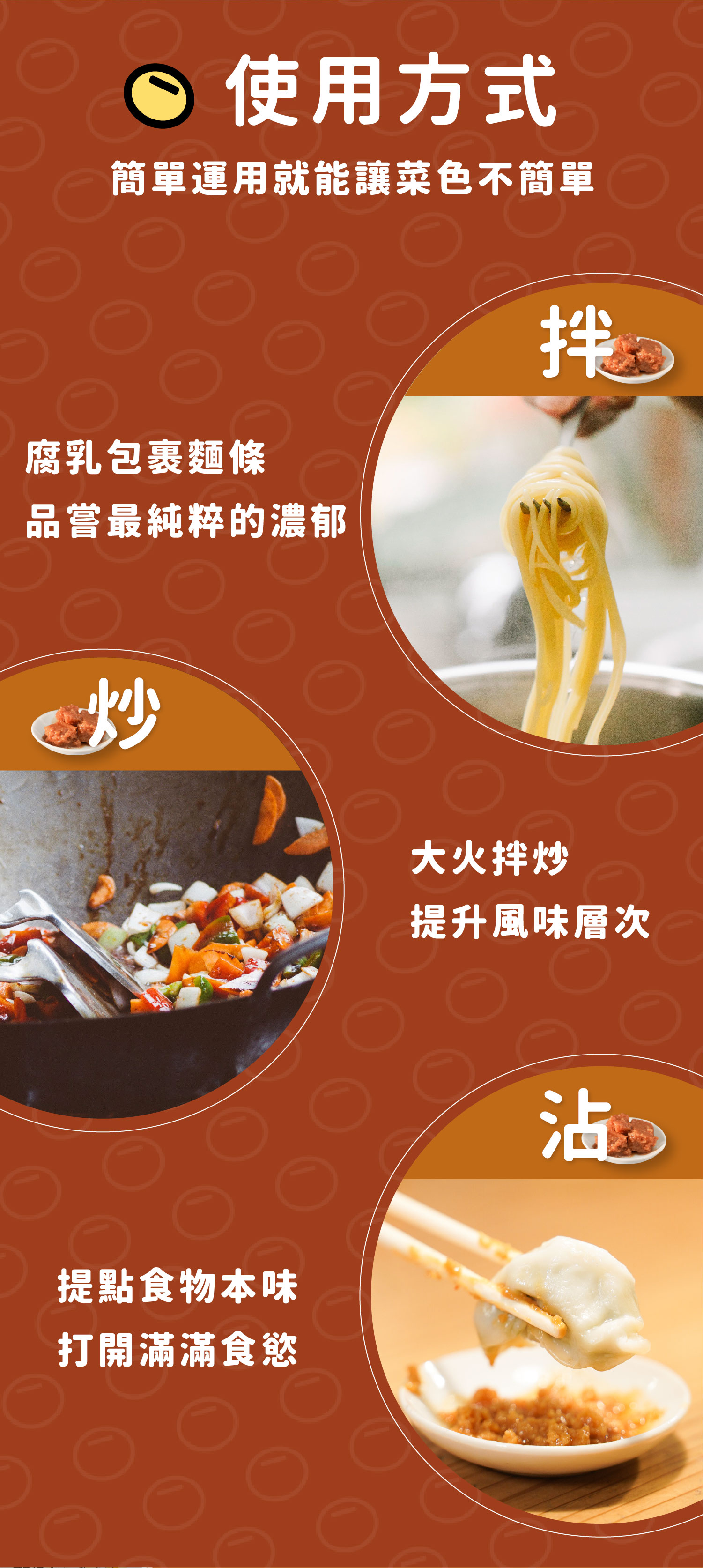 豆腐乳選用臺灣非基改黃豆製成的扎實豆腐，加入天然米麴慢慢釀酵，品嘗淡雅黃豆香氣與米麴釀酵轉化所帶來的自然甘甜。第一支產銷履歷國產豆腐乳，以濕式熟成製成濃郁豆腐，不管是搭配白粥或拌麵，或是大火拌炒腐乳高麗菜等，肯定是家庭料理的最佳日常良伴。 | 改變生命的豆漿店 | 禾乃川國產豆製所