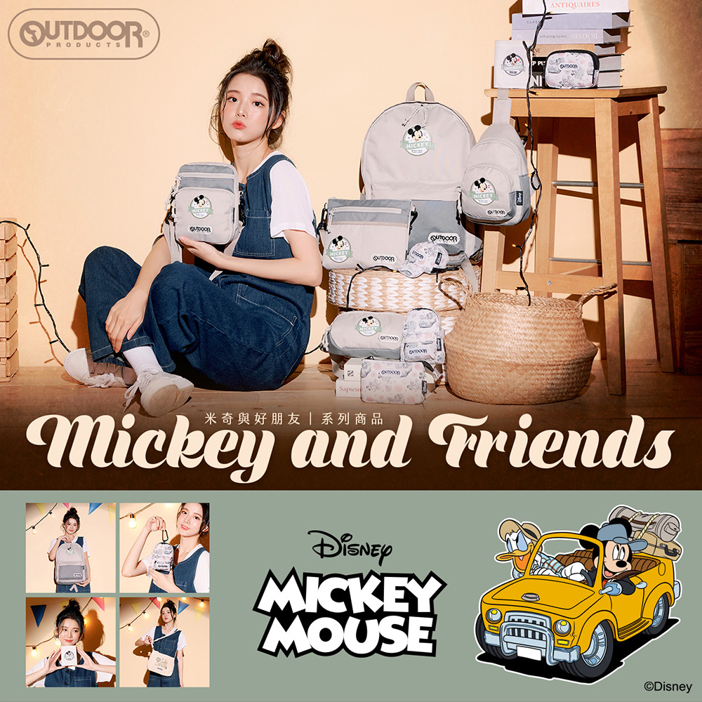 【OUTDOOR】迪士尼Disney-米奇與好朋友後背包-灰綠色 ODDY22D01GG