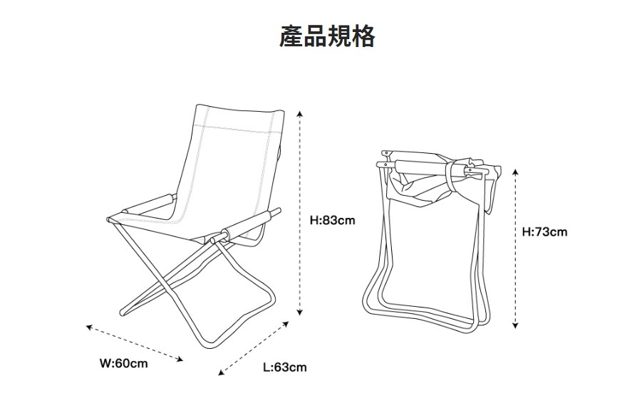 產品規格W:60cmL:63cmH:83cmH:73cm