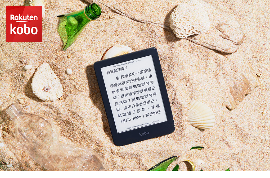 樂天Kobo Clara 2E 6 吋電子書閱讀器