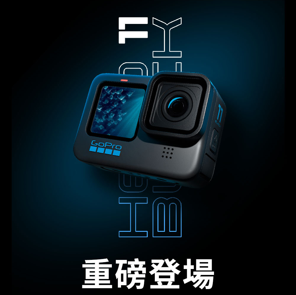 GoPro Hero 11 Black 防水 運動攝影機 公司貨