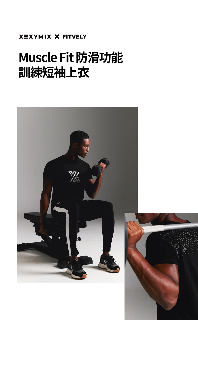 Xexymix X Fitvely Muscle Fit 防滑功能訓練短袖上衣 商品說明圖 6