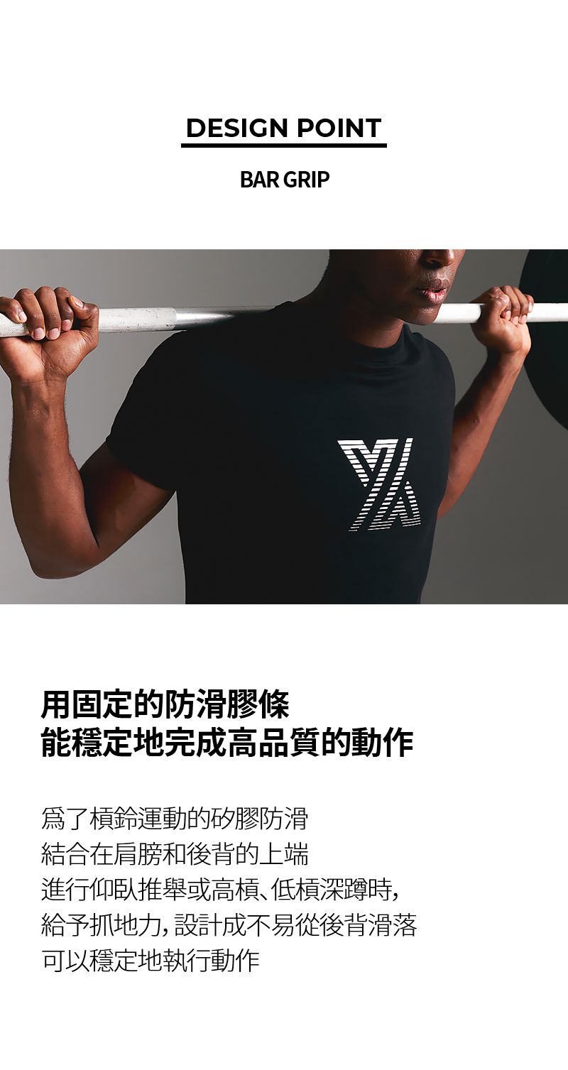 Xexymix X Fitvely Muscle Fit 防滑功能訓練短袖上衣 商品說明圖 7