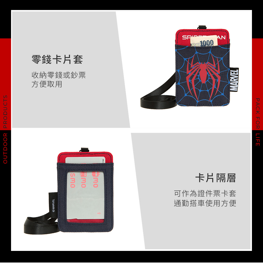 【OUTDOOR】漫威英雄MARVEL-蜘蛛人票卡證件套-深藍色 ODDY22I04NY