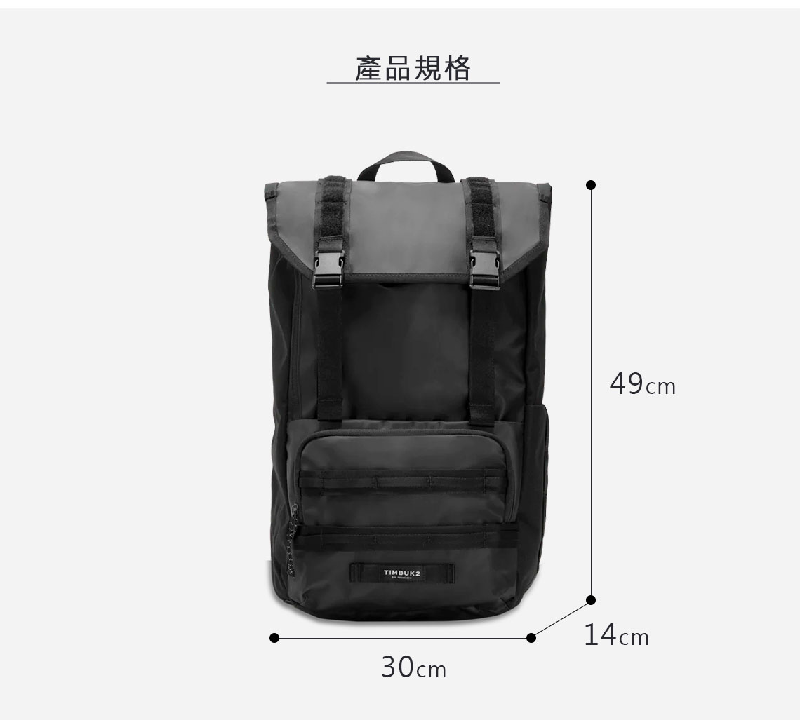產品規格TIMBUK249cm30cm14cm