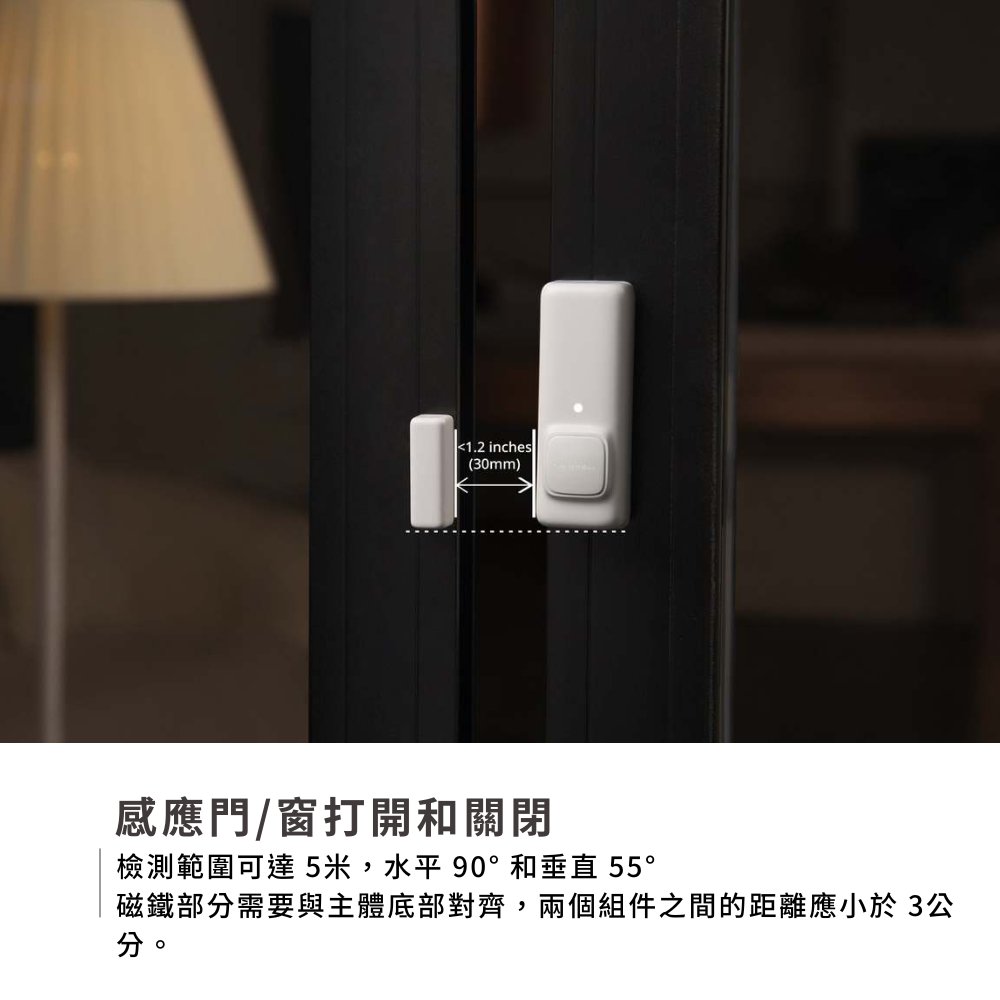 SwitchBot 門窗感測器 Contact Sensor SwitchBot 門窗感測器 Contact Sensor