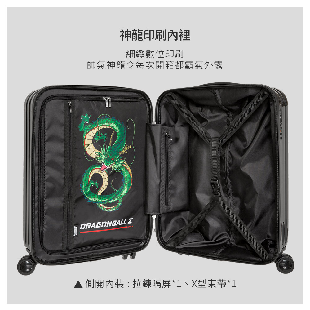 【OUTDOOR】DRAGON BALL聯名款-七龍珠20吋行李箱-黑色 ODDB22B20BK