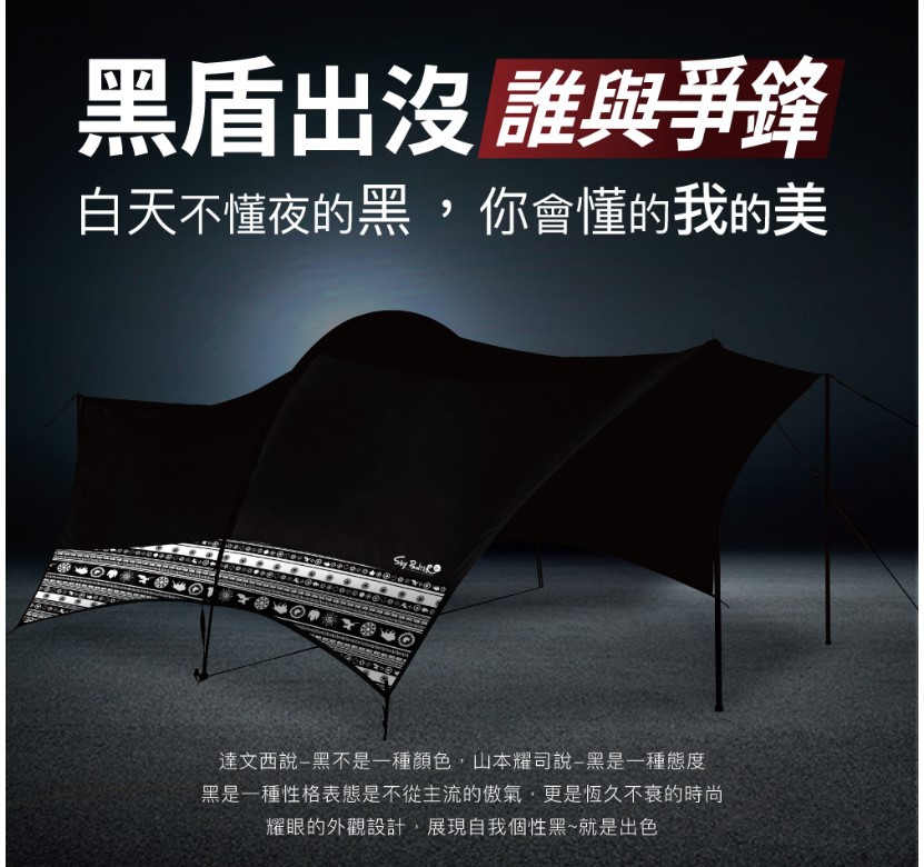 黑盾出沒 誰與爭鋒白天不懂夜的黑你會懂的我的美 達文西說黑不是一種顏色,山本耀司說黑是一種態度黑是一種性格表態是不從主流的傲氣,更是恆久不衰的時尚耀眼的外觀設計,展現自我個性黑~就是出色