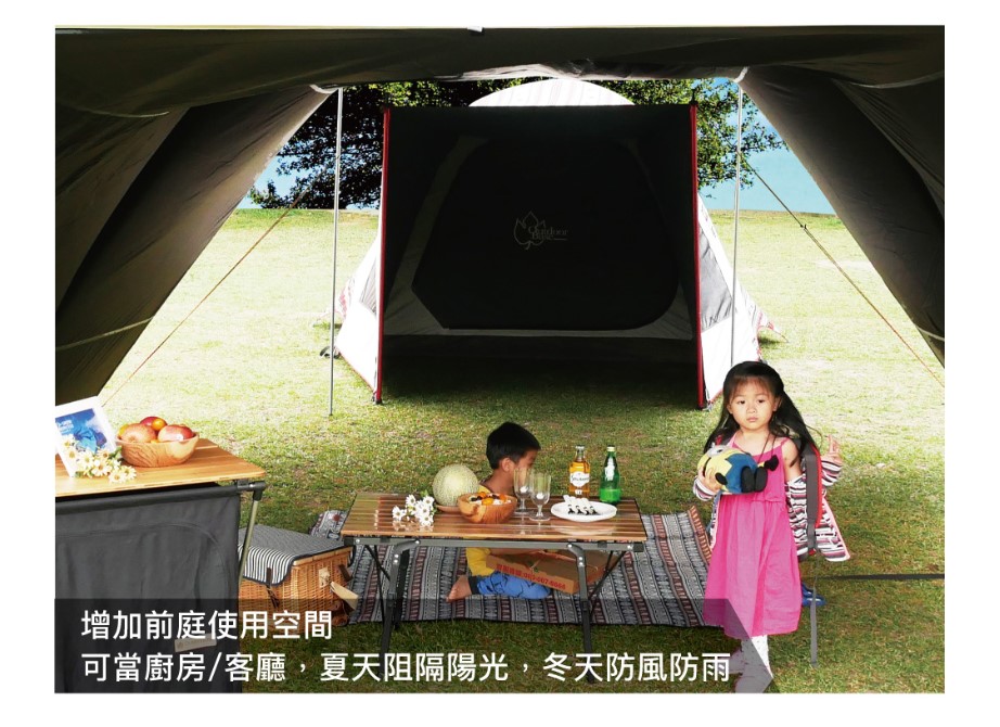 增加前庭使用空間可當廚房/客廳,夏天阻隔陽光,冬天防風防雨
