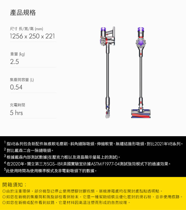 本物新品保証】 FF V8 Dyson 新品 EXSV10 B01FQ8N3OA FF 掃除機 - www