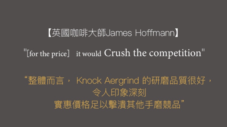 【獨家組合】英國製 Aergrind 高階 手搖磨豆機 精品咖啡豆 旅行 - 咖啡杯/馬克杯 - 不鏽鋼 黑色