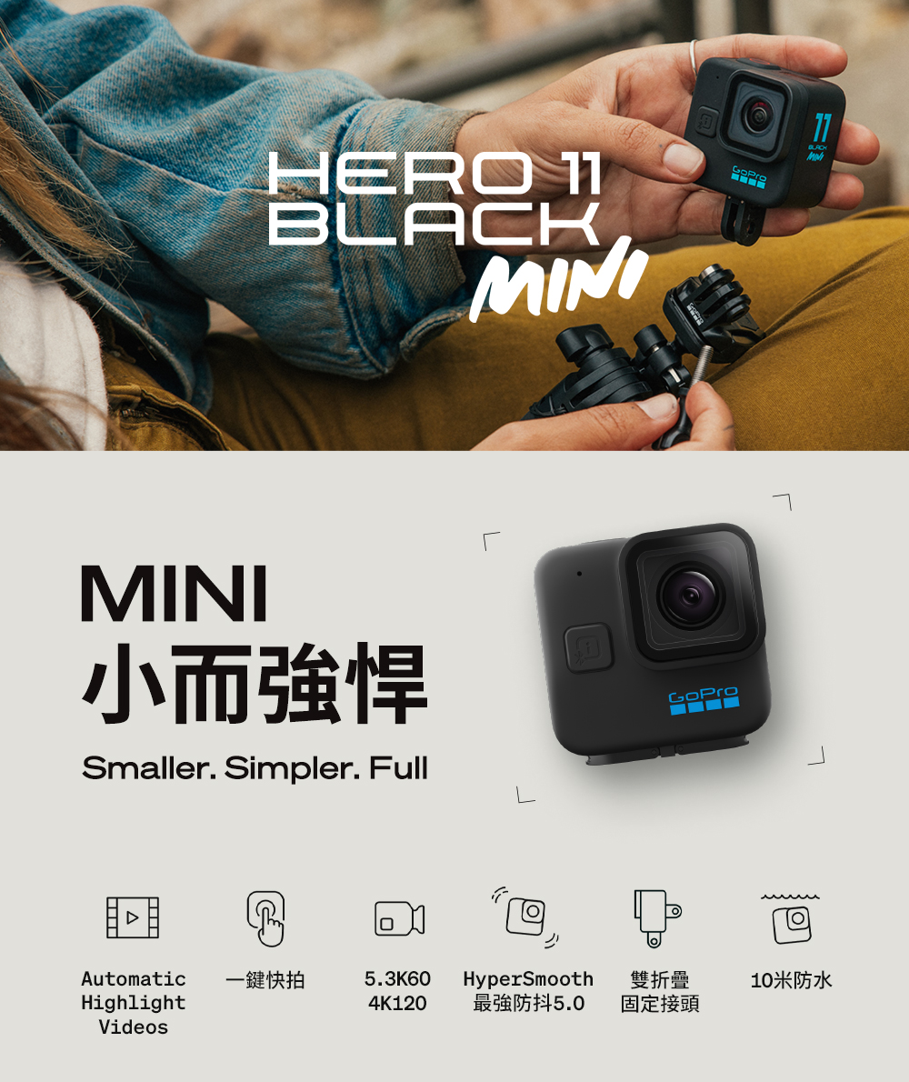 GoPro Hero11 Black Mini 全方位運動攝影機台灣公司貨| 法雅客網路商店