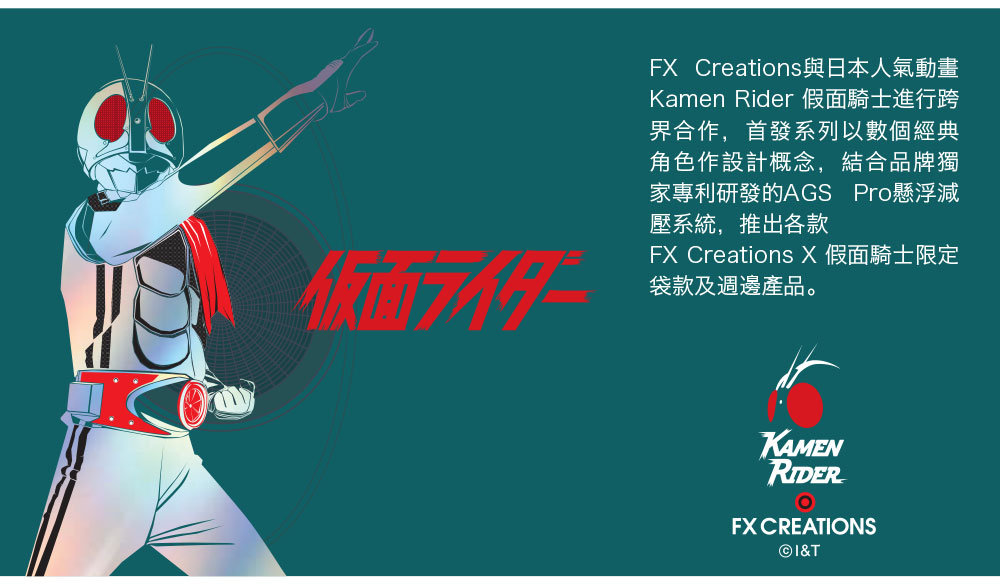 【假面騎士】1號 真皮證件套 #黑 KMRW003-01