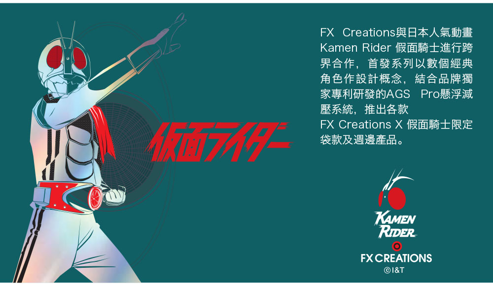 【假面騎士】1號 側背/腰包兩用包 #綠 KMR76383AP-A