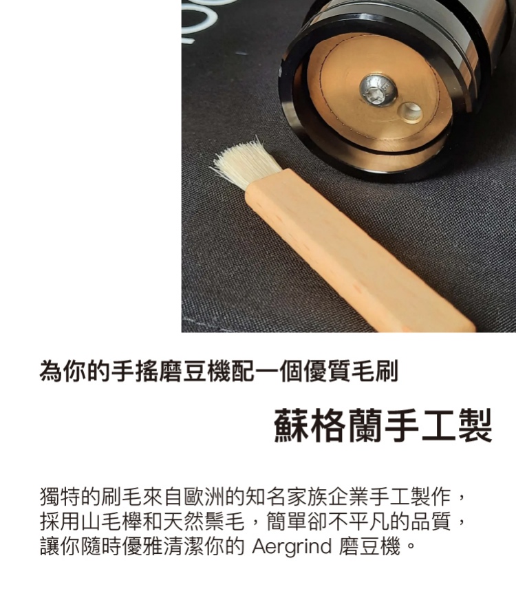 【獨家組合】英國製 Aergrind 高階 手搖磨豆機 精品咖啡豆 旅行 - 咖啡杯/馬克杯 - 不鏽鋼 黑色