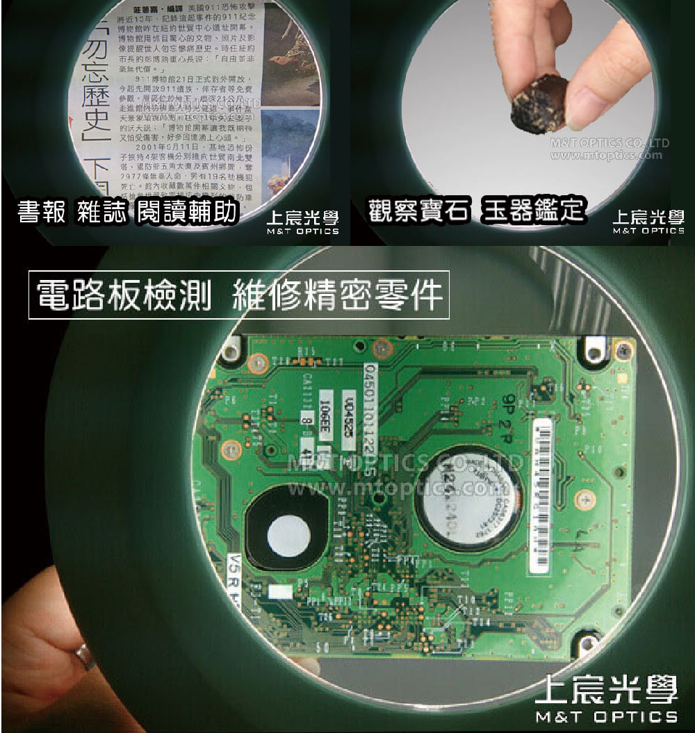 MICROTECH工業顯微鏡應用專業規劃配備完善,一應具全,升級方便,應用領域多元所有顯微鏡均具備最人性化的貼心設計,操作簡便、保養容易、進而延長使用期限。所有產品線皆經過嚴格品管檢驗,品質優良、性能超群,享有公司貨保固一年。維修保養經驗豐富的專業技術團隊放大鏡燈品質優良 專業放大鏡