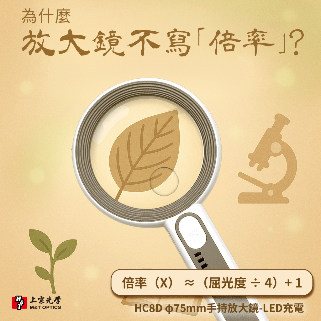 上宸光學M&T OPTICS出貨前細心測試仔細檢查產品外觀及測試各項功能協助組裝、校正組合商品嚴格把關產品品質安心出貨服務NEROTECH出貨時仔細包裝使用原廠包裝外盒外加訂製運輸箱並使用防撞物料填充空隙降低運送時碰撞導致損壞的風險 出貨後 售後服務如用家發現產品有損壞瑕疵或使用上有任何困難各平台購買皆享有本公司提供之售後服務