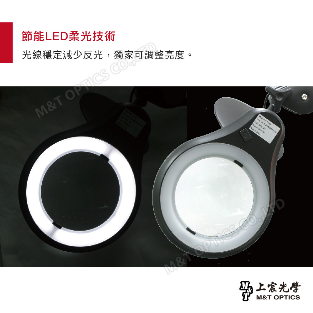 節能LE柔光技術光線穩定減少反光,T    -  D   M&上宸光學M&T OPTICS