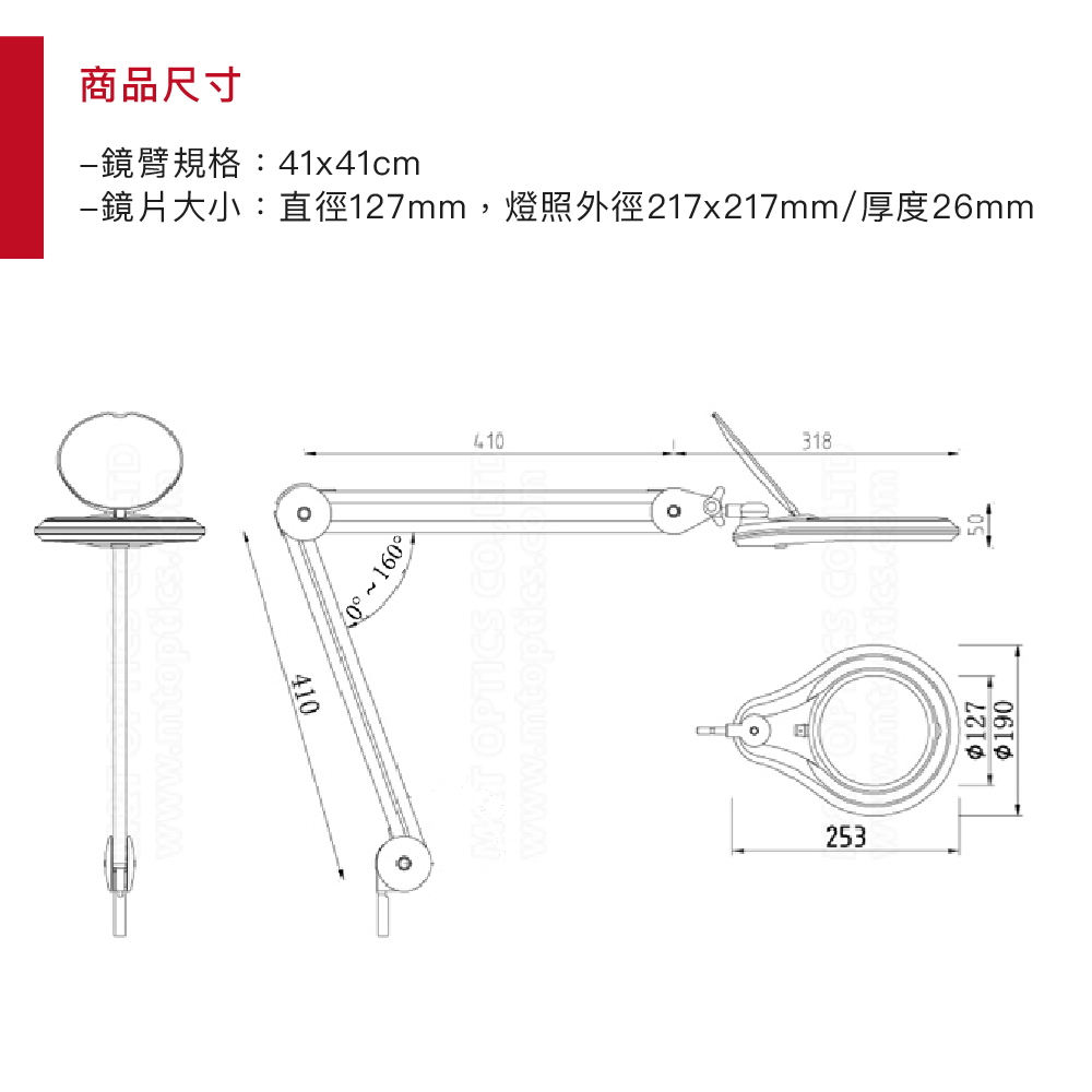 商品尺寸鏡片大小:4x41cm 41180410 0110217x217mm/26mm0318M&T 2531271上宸光學M&T OPTICS