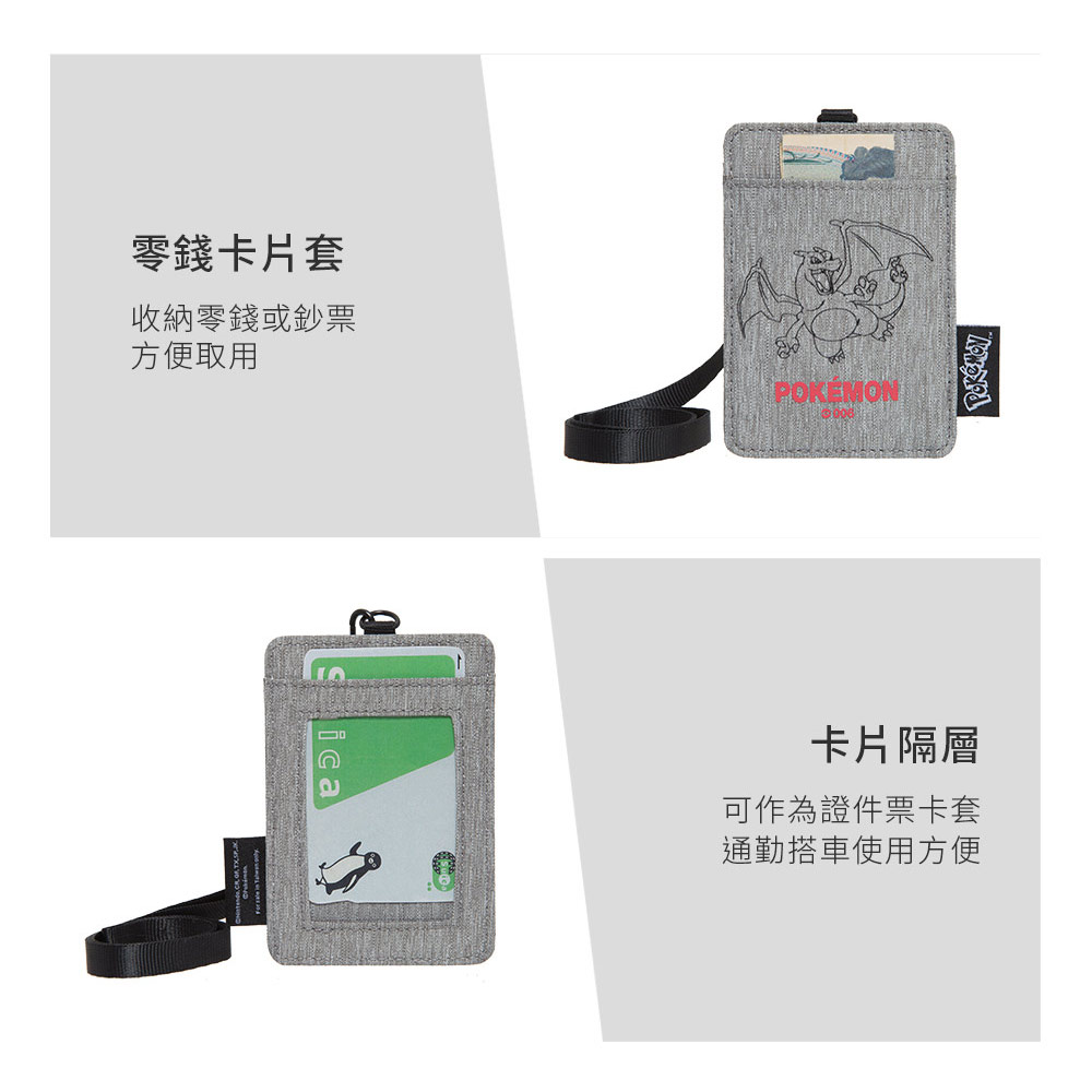 【OUTDOOR】寶可夢Pokemon-噴火龍票卡證件套-灰色 ODGO22E07GY