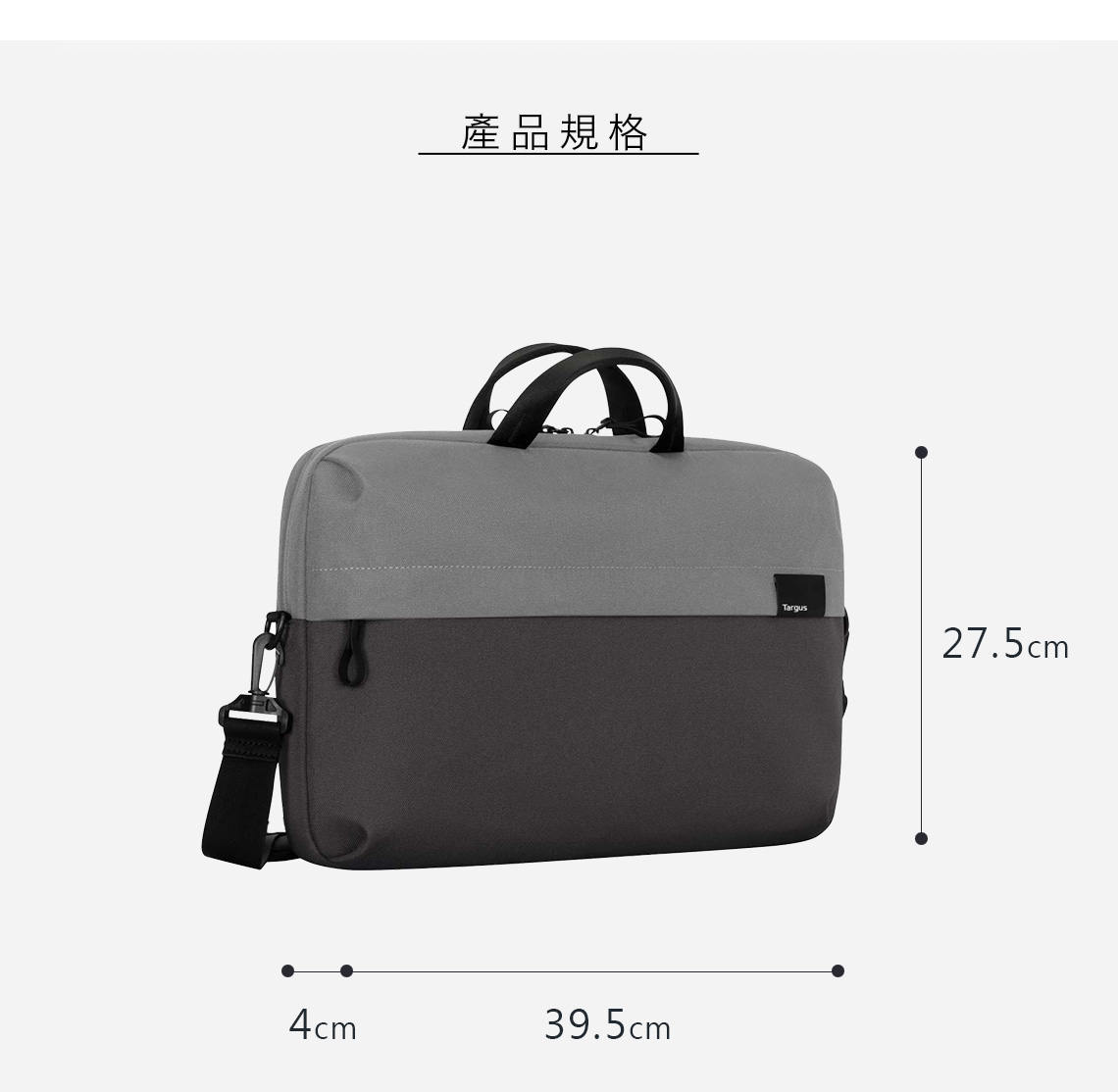 產品規格4cm39.5cm27.5cm