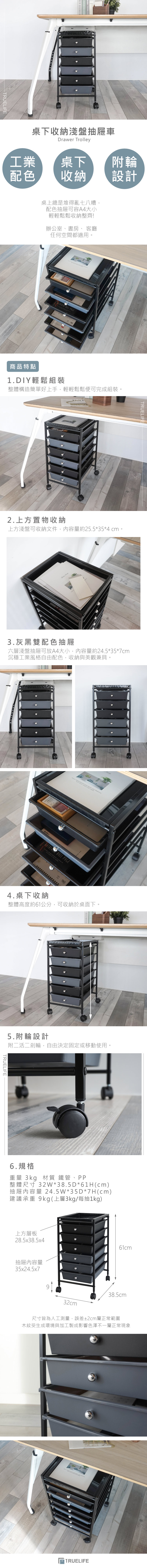 Under the desk storage drawer cart / home storage - Shop trueact Shelves &  Baskets - Pinkoi