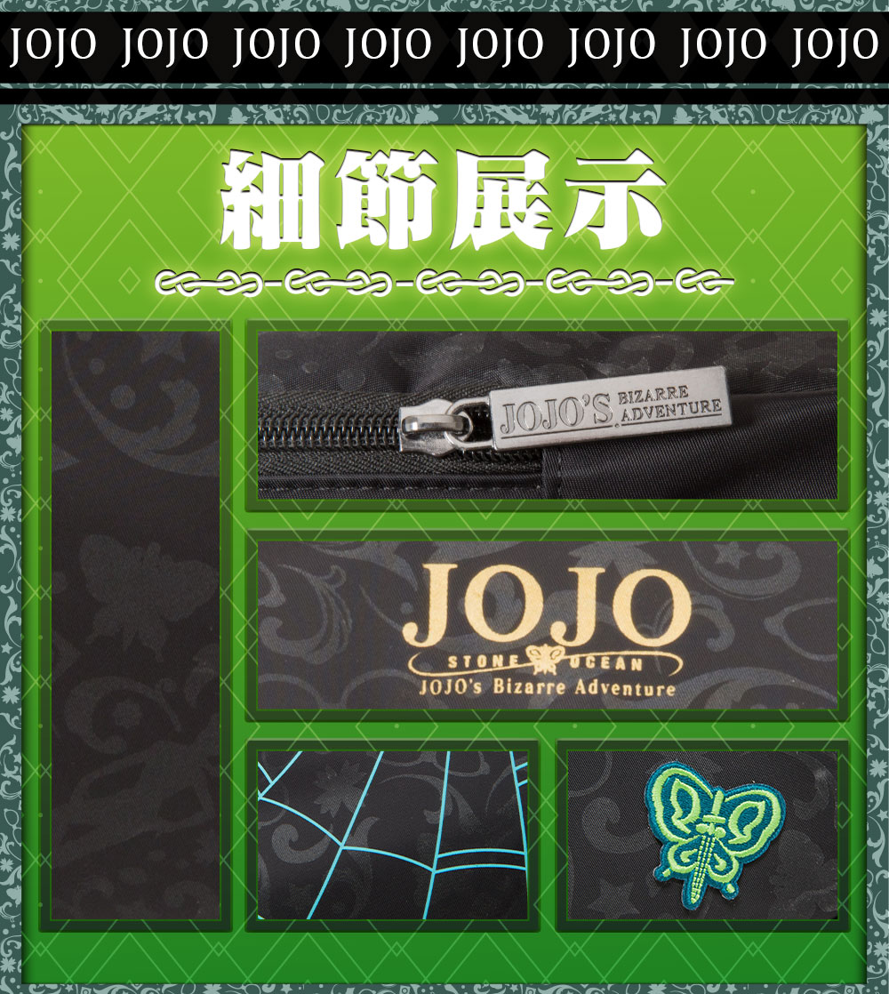 【JoJo的奇妙冒險 石之海】空條徐倫 直式側背包 #黑 JO22A161BK
