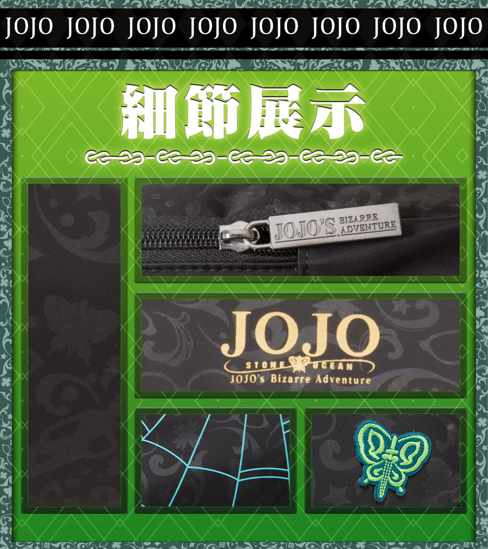 【JoJo的奇妙冒險 石之海】空條徐倫 後背包 #黑 JO22A181BK