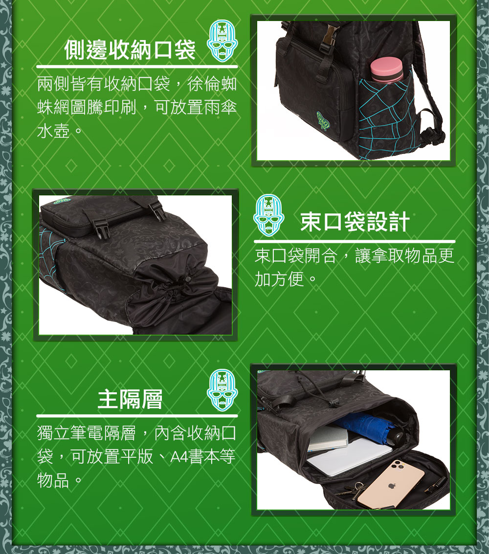 【JoJo的奇妙冒險 石之海】空條徐倫 後背包 #黑 JO22A181BK