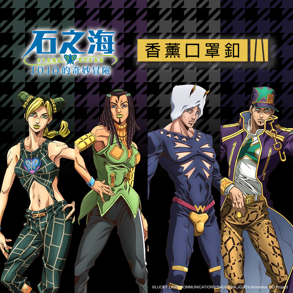 ジョジョ様専用♡ハンドメイドマスク 【公式通販】