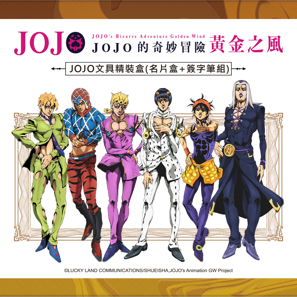 JOJO 名刺入れ ブチャラティ カードケース Amazon.co.jp: ジョジョの奇妙な冒険 パスケース カードケース