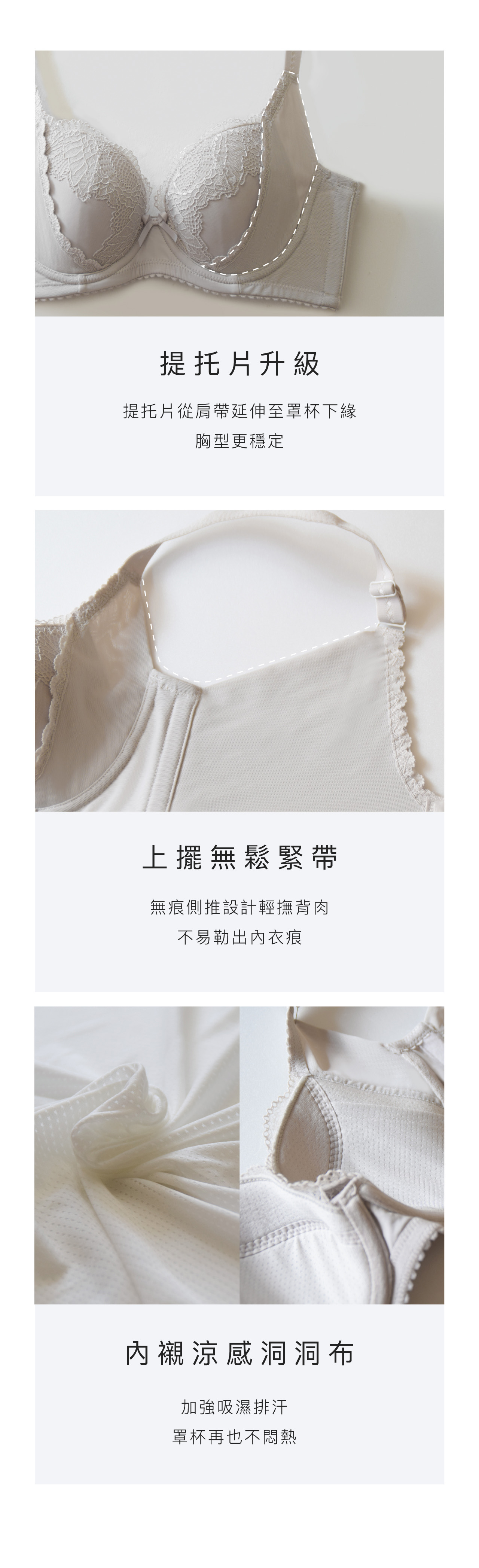 艾莱琪】Venus Ultimate Covering Comfortable Underwear BCDEF Cup