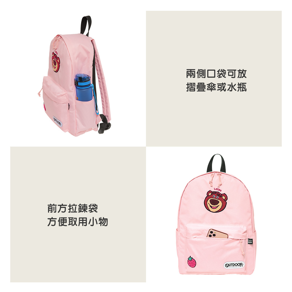 【OUTDOOR】迪士尼Disney-熊抱哥後背包-大-粉紅色 ODDY22L01PK