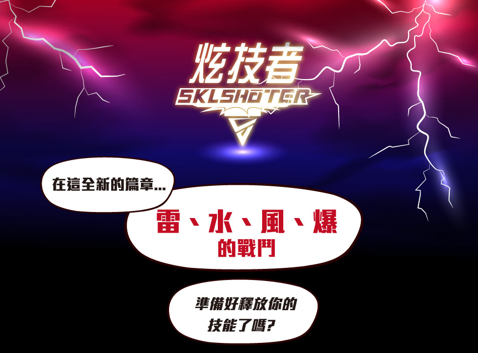 Moonstar日本月星 - 炫技者爆技能炫藍兒童機能運動鞋-藍色