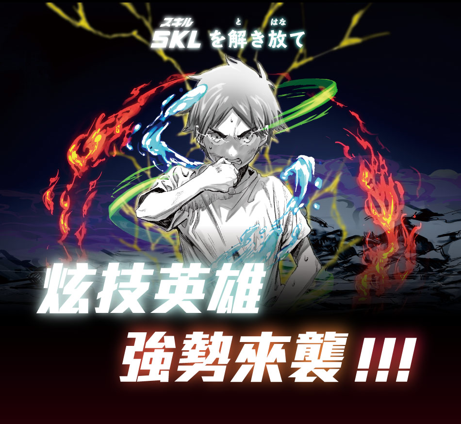 Moonstar日本月星 - 炫技者爆技能炫藍兒童機能運動鞋-藍色