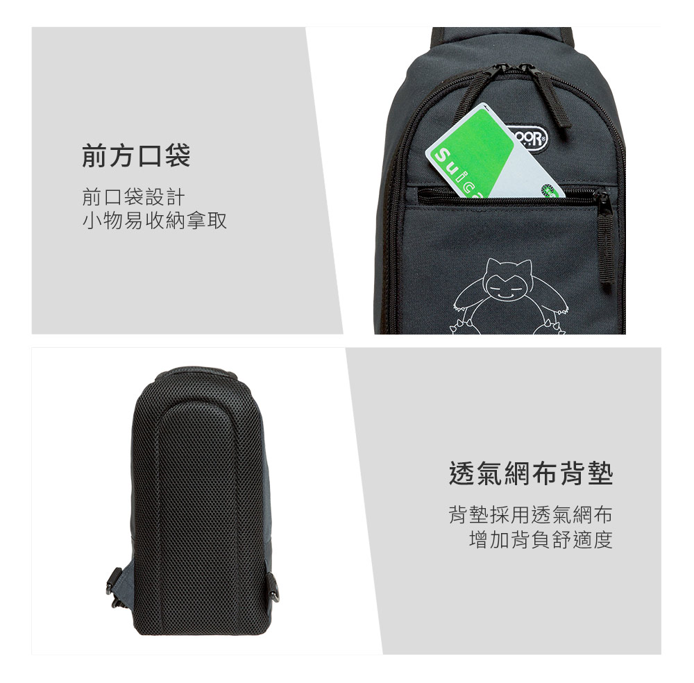 【OUTDOOR】寶可夢Pokemon-夜光卡比獸單肩包-碳灰色 ODGO22O02CL