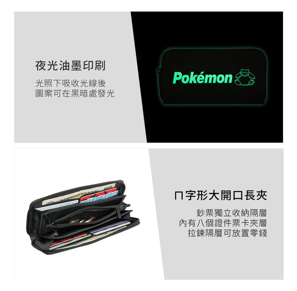 【OUTDOOR】寶可夢Pokemon夜光卡比獸長夾-碳灰色 ODGO22O04CL