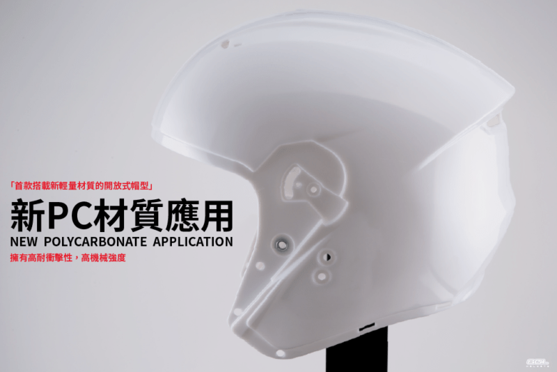 【SOL】SO-XP 領航員 四分之三安全帽 (白/紫) - Webike摩托百貨