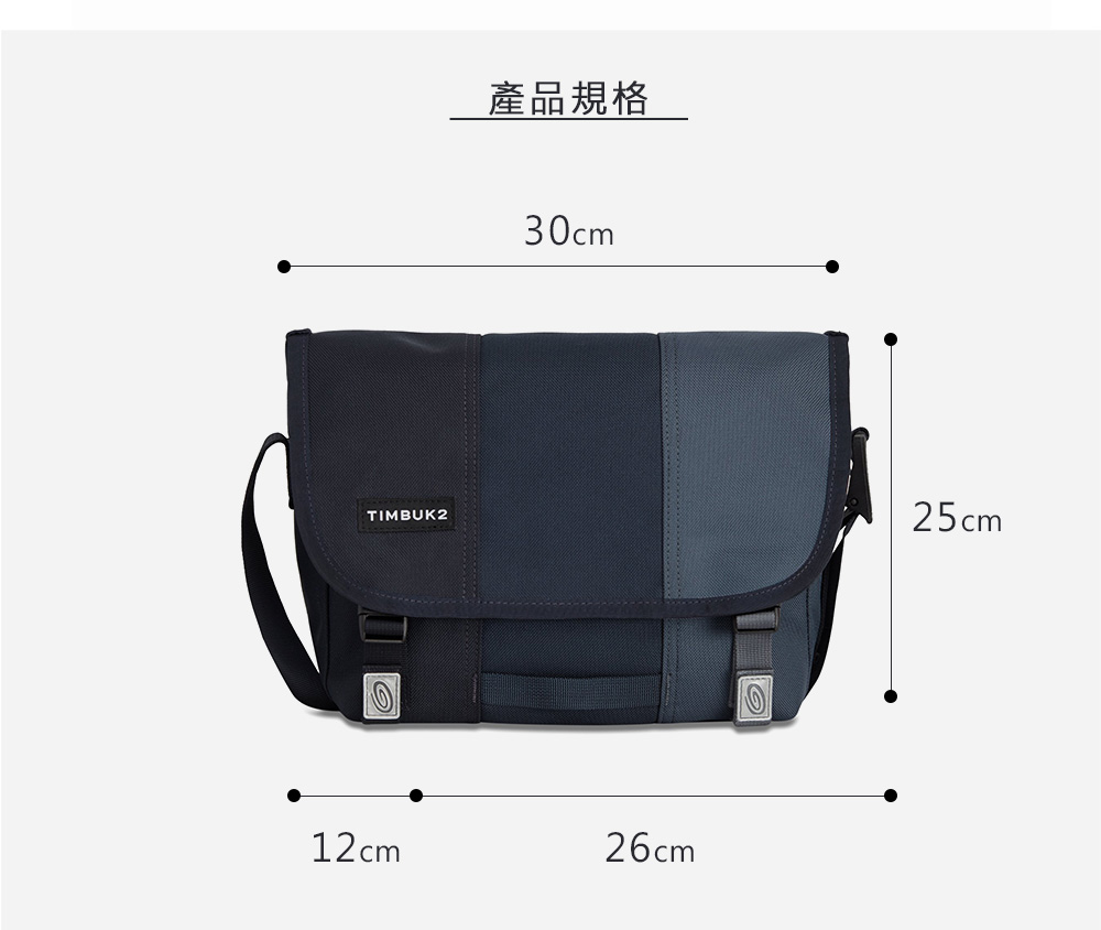 產品規格30cmTIMBUK225cm12cm26cm
