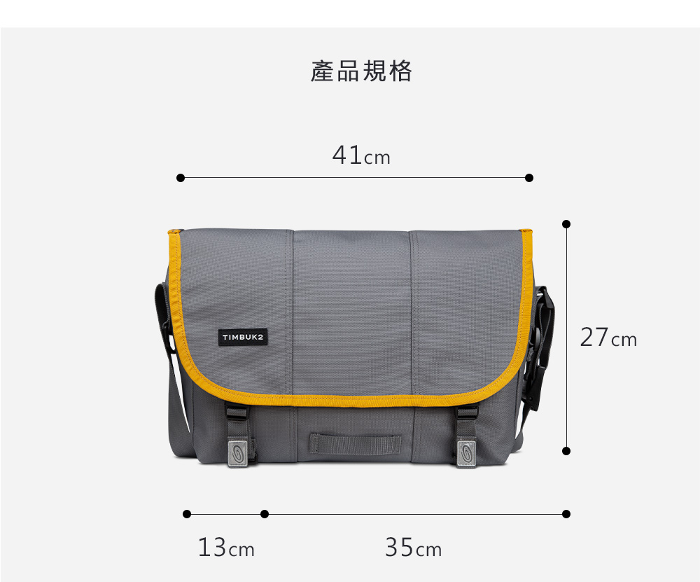 TIMBUK2SAN FRANCISCOTimbuk2 出生於美國加州車庫,而在辛勤工作的單車快遞的背後逐漸 為人所知。為了要讓獨特的你擁有最符合你個性的包,我們從1989 起不斷改進,生產外型搶眼,耐用度極高讓您可挑戰極地煉獄的 Timbuk2 休閒包。當你在街頭面臨一切嚴酷的挑戰時,Timbuk 2 不只為你做好一切準備,更與你緊密的並肩作戰。