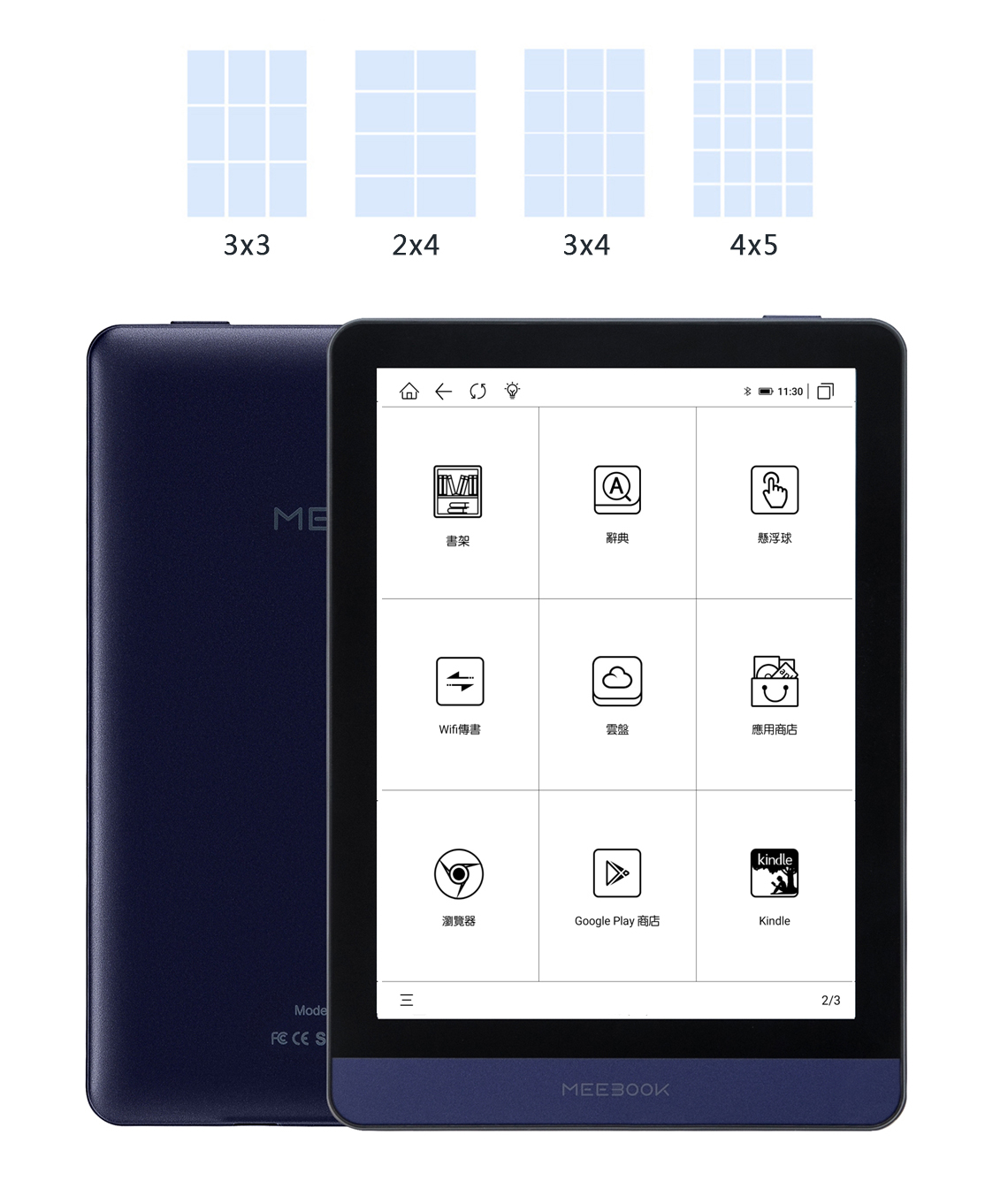3x32x43x44x5Mode CE S11:3架辭典懸浮球0וחWifi傳書雲盤應用商店kindle瀏覽器Google PlayKindleMEEBOOK2/3