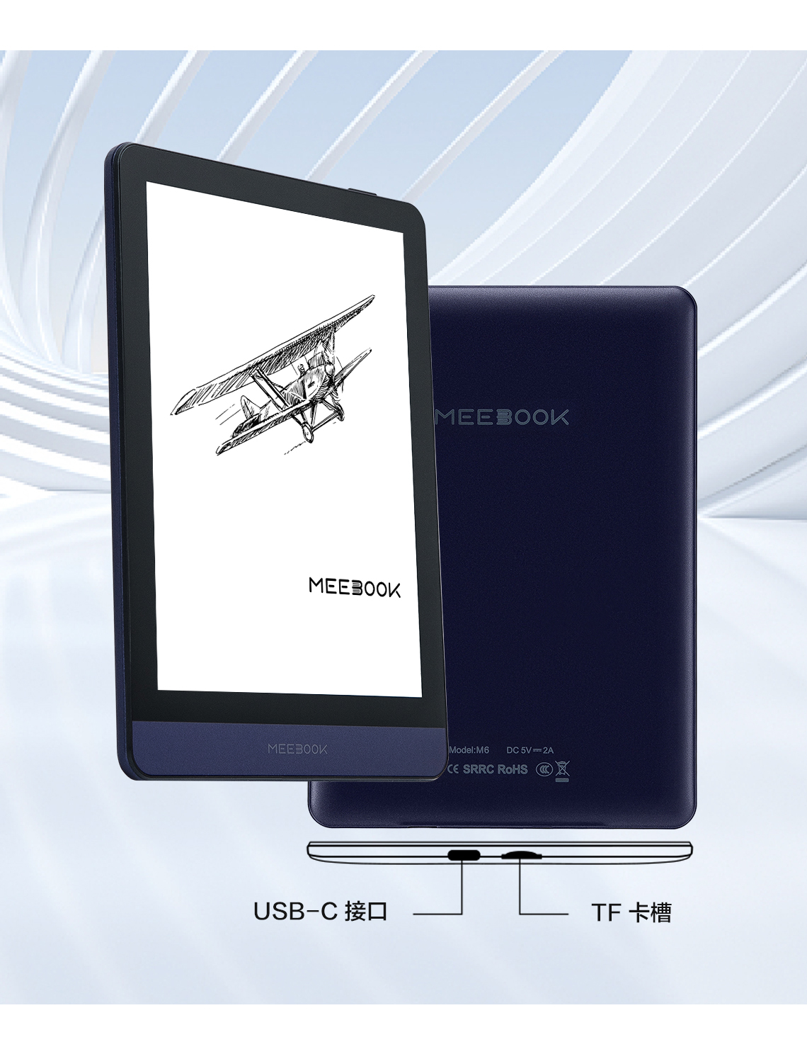 MEEBOOKMEEBOOKMEEBOOKModel:M6 DC 5V 2A SRRC USB-C 接口 卡槽