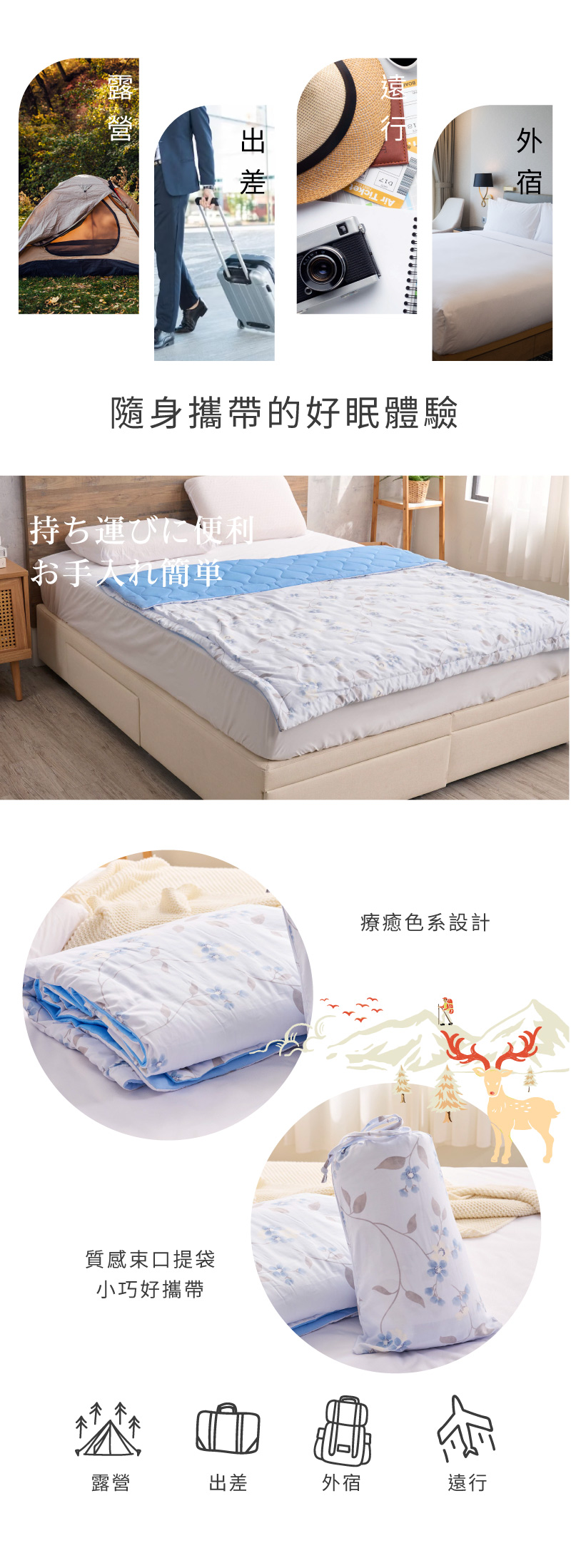 ELVIS 愛菲斯 - 你的隨行涼被-柔情天絲冰涼被- 希望