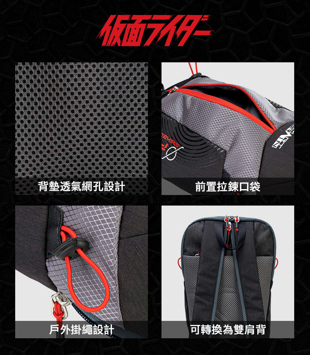 【假面騎士】FAIZ 555 單肩包 #黑 KMR76413-01